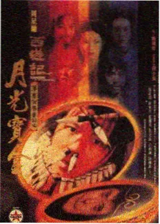 深海中的大王乌贼